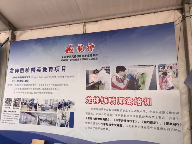 1527242175218493.jpg 微信圖片_20180525115536.jpg